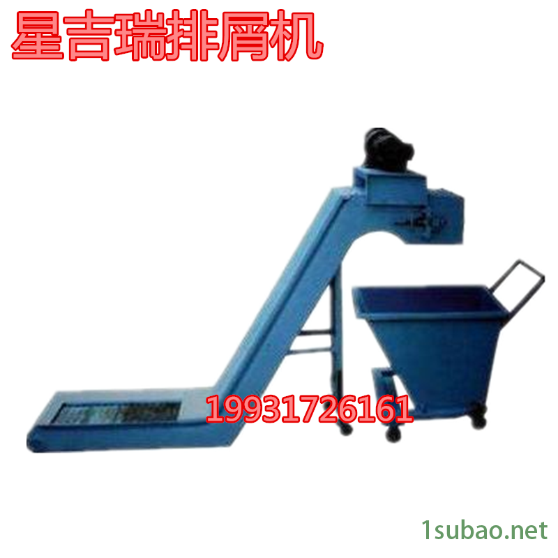 机床排屑机Q235碳钢链板数控车床提升机废料输送机刮板磁性排屑器图2