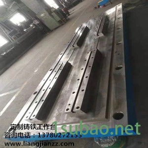湖北黄石 铸铁机床工作台 铸造磨床工作台 专业机床件供应商图4