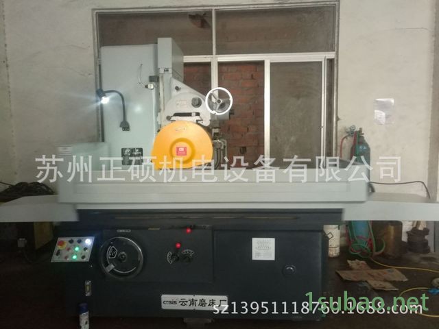 云南卧轴矩台平面磨床M7140 云南平面磨床 云南磨床图5