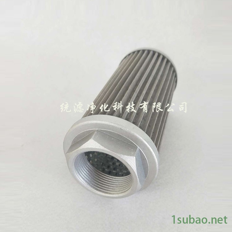 厂家供应WU-63x80-J  WU-63x180-J机床滤芯  注塑机滤芯  磨床滤芯图2