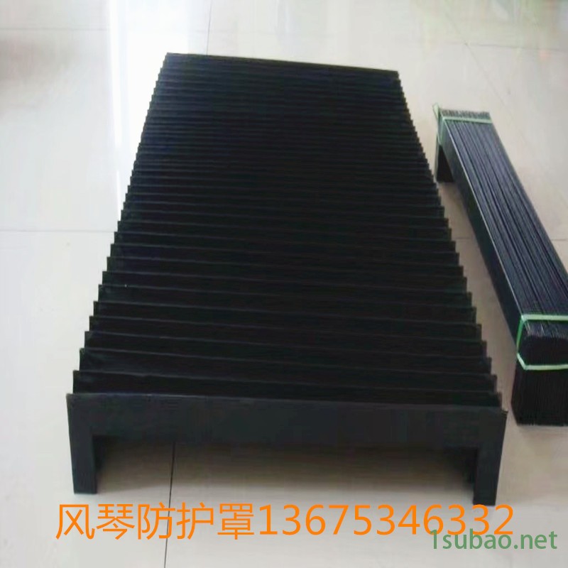 厂家生产机床用阻燃防尘防护罩 磨床伸缩风琴防护罩图2