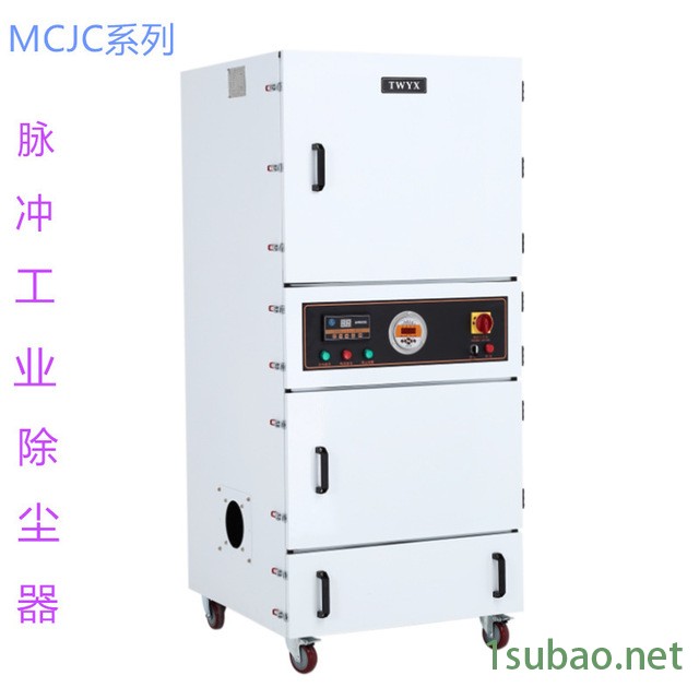 全风   厂家供应MCJC-4000 4000w618磨床集尘机砂轮车间无尘设备图1