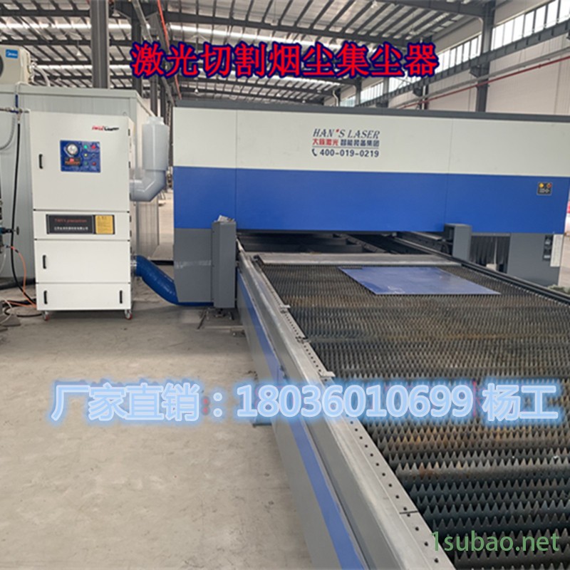 全风   MCJC-4000 4000w618磨床集尘机三相脉冲反吹集尘机图5