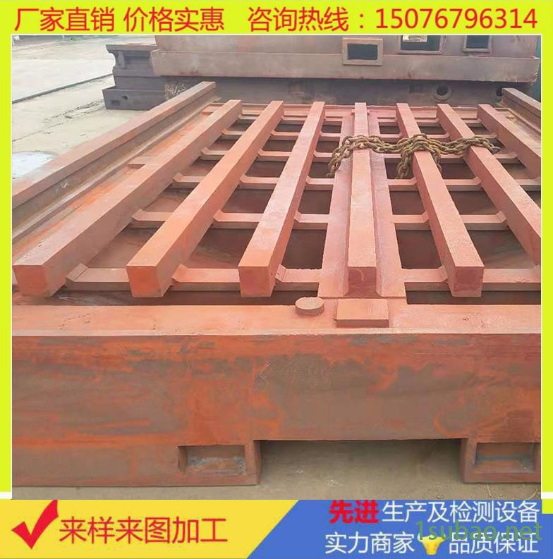 大型机床铸件厂家 铣床磨床数控机床铸件 树脂砂铸造床身 灰铁机床铸件 消失模铸造床身 翻砂真空机床铸件 铸件加工来图定制图2