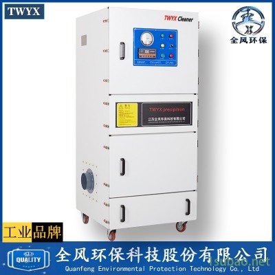 打磨抛光粉尘收集集尘机 380V4KW脉冲集尘机厂家 苏州自动排废料磨床集尘机