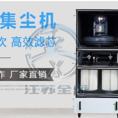 磨床粉尘吸尘器,磨床脉冲喷吹式吸尘器批发