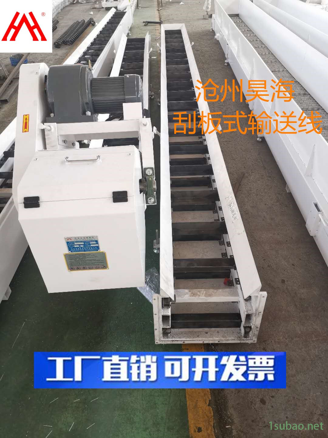 数控车床提升链板 HH3A 排屑料机一件起订生产供应GL海天各式图2