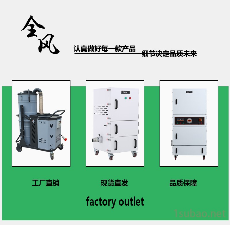 全风 昆山MCJC-4000 4000w工业用磨床铜屑铝粉集尘器锂电池粉尘集尘器图2