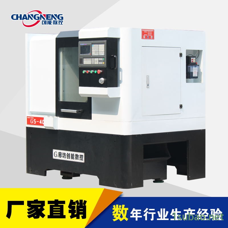 全国数控供应商  】优质  【现货供应    数控车床批发价格     专业研发制造图3