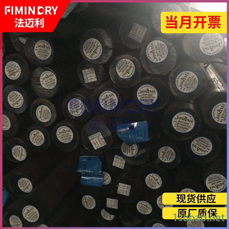 60si2mn圆钢磨床轴承安装弹簧圆棒图6