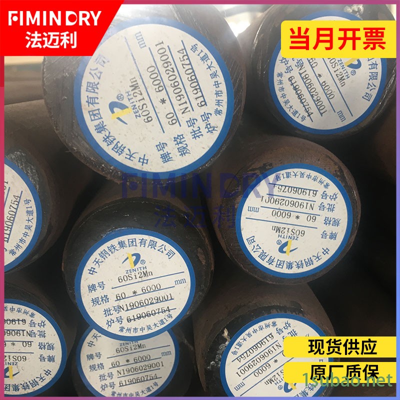 60si2mn圆钢磨床轴承安装弹簧圆棒图2