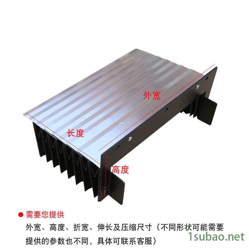 星吉瑞加工生产 磨床铠甲防护罩  辽阳图2