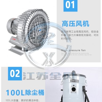 磨床粉尘吸尘器,机械刀模具磨床吸尘设备生产地