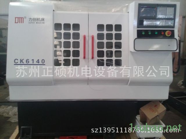 扬州力创数控车床 CNC LATHE CK6140图1