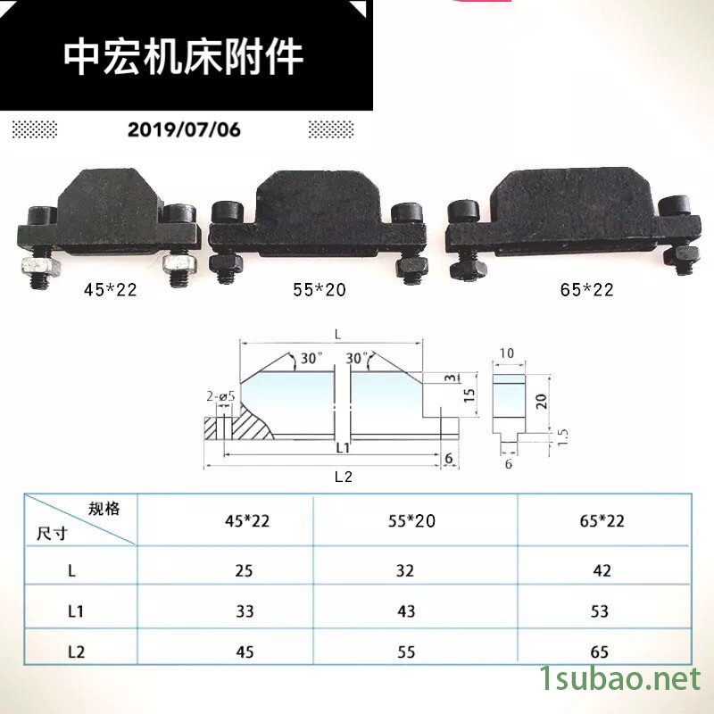 中宏 T型数控车床配件 铝合金型材 槽板行程开关 限位机床槽板撞快T型 铝型材图2