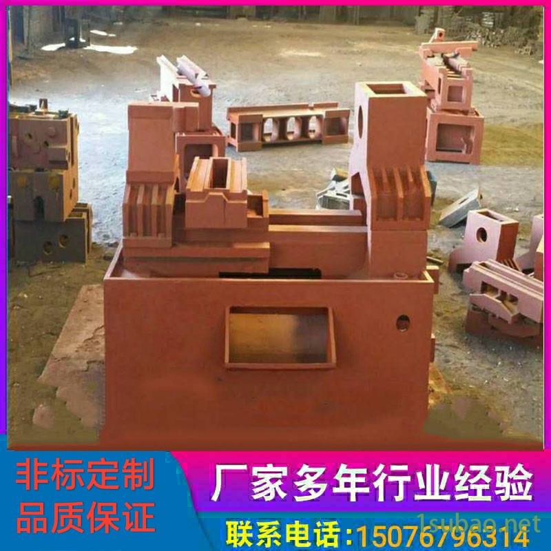 泊头精密铸造厂家加工灰铁铸造件 铣床磨床机床铸件 铸件铸造加工 树脂砂机床底座 消失模铸造床身 球墨机床工作台 铸件加工图2