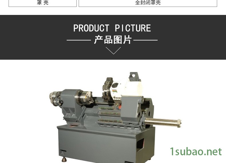 杭州机床  数控车床  数控专用机床  性价比高图3