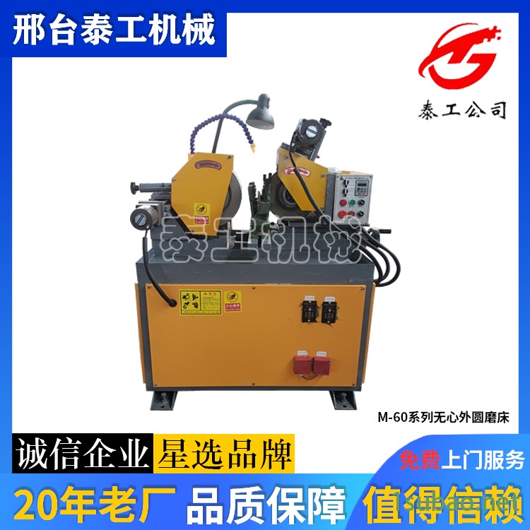 供应全自动无心磨床 圆管圆棒无心磨床 金属管自动磨床厂家现货图2