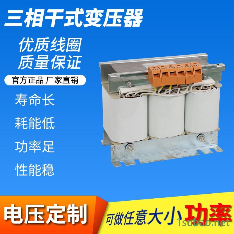 深圳数控车床变压器5kva，广东SMT贴片机伺服变压器5kw，安博特三相380V转220V机床变压器图1