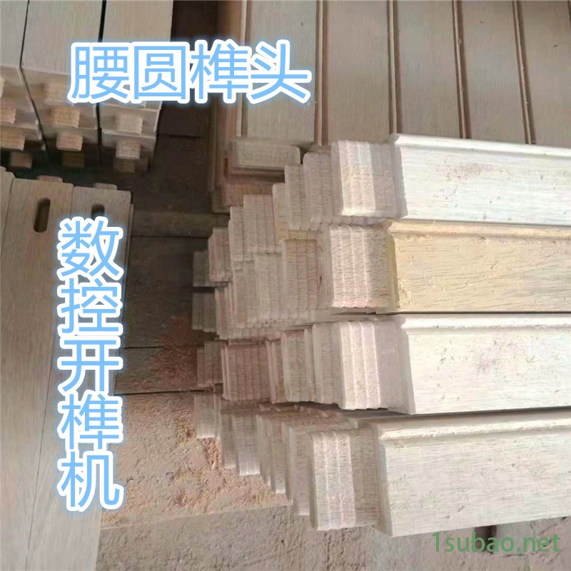 华洲  批发 数控开榫机 木工开榫机  数控榫头机 伺服定位  欢迎来电图6