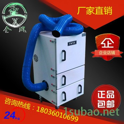 全风   南京MCJC-1500 1.5kw磨床打磨用吸尘器4千瓦吸尘器图4