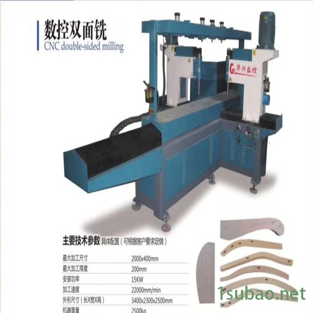 华洲 生产 数控双面仿形铣 双面铣槽机 数控双面铣 品质保证图5