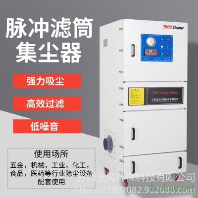 地面除尘器 磨床车间除尘器 铝件打磨除尘器 印刷机集尘抽粉机 移动式袋式集尘器