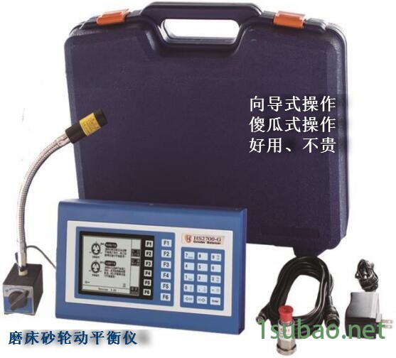 动平衡仪HS2700G磨床动平衡砂轮动平衡仪宏富信厂家图2