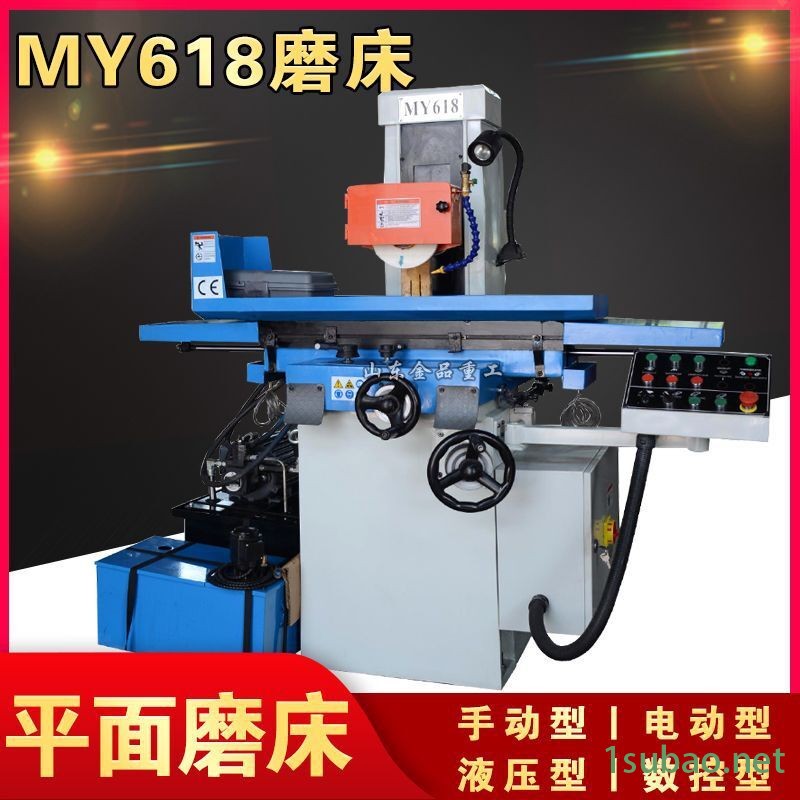 大丰磨床MS618A手摇精密小型磨床618手动性能好品质保证图2