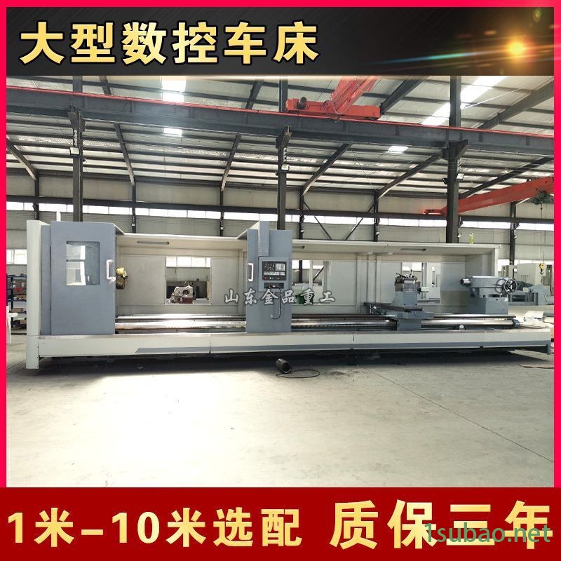 CK61160数控车床整体床身1.5米-10米选配广数系统重型数控车图2