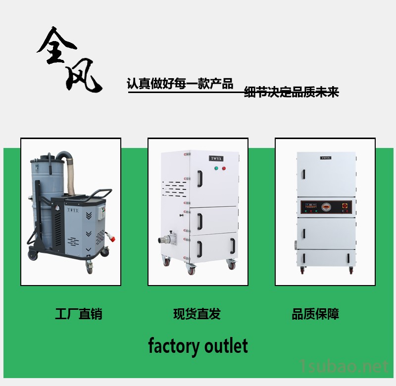 全风   苏州MCJC-7500 7.5kw2200W磨床吸尘器 砂轮机粉尘集尘机 金属碎屑收集专用集尘器图3