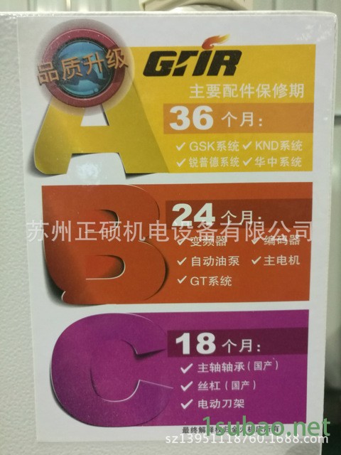 浙江金火数控车床CK0636系列 CK0636Z图3
