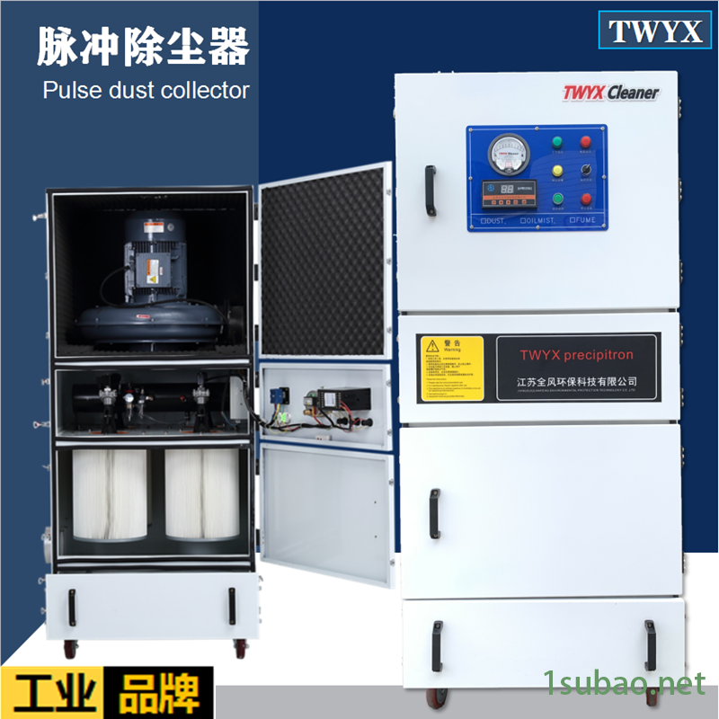 工业磨床吸尘器集尘机 拉丝机专用脉冲集尘机 佛山集尘器4kw脉冲式集尘机图2