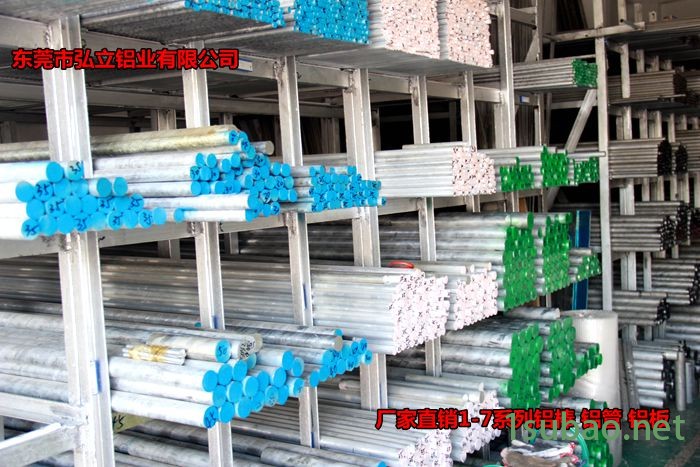 5A05-H24易车铝棒 自动车床用 数控车床加工铝棒图2
