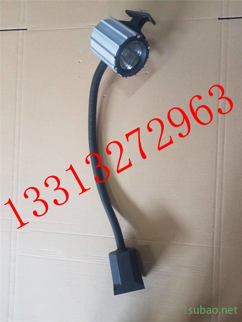 昊旭品牌LED机床工作灯 短臂数控车床防水防油灯 加工中心照明灯 220v图2