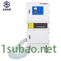 MCJC-11含尘气体粉尘脉冲集尘器 数控车床粉尘除尘器 焊接烟尘吸尘器图2