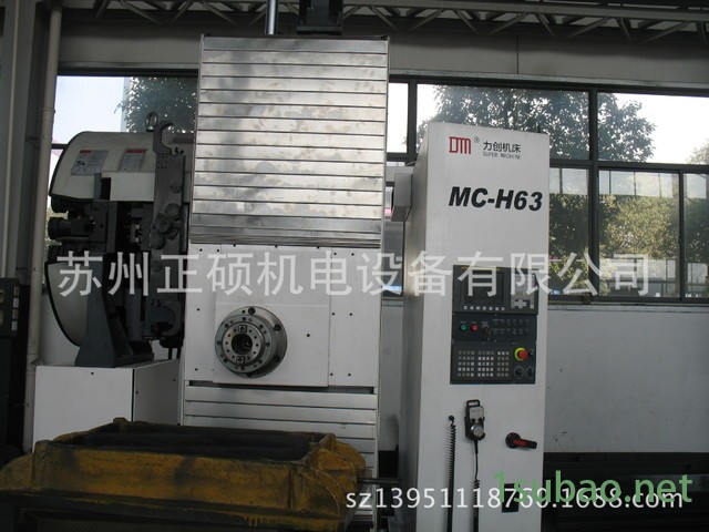 扬州力创卧式加工中心MC-H63系列 数控车床 MC-H40G/50G/63G图2