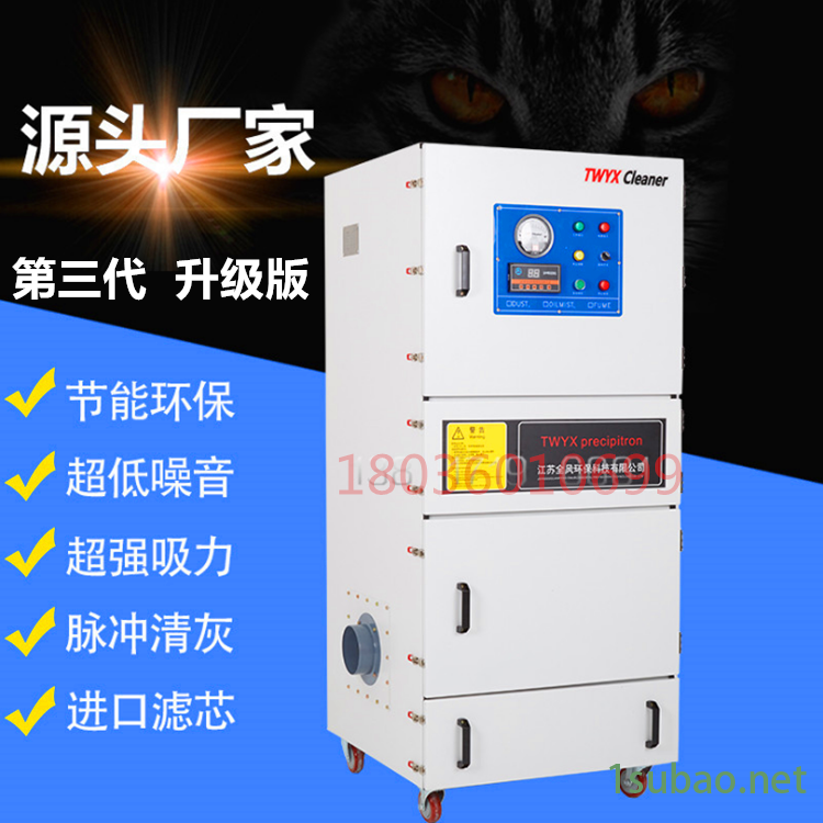 全风   上海MCJC-11 11kw磨床粉尘除尘机雕刻机粉尘回收集尘器图3