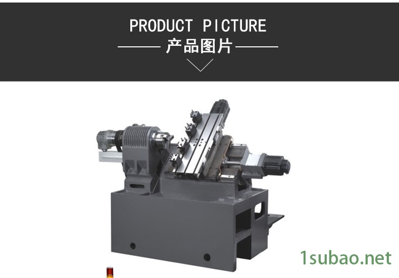 杭州机床  数控车床  数控立式车床  质量有保障图3