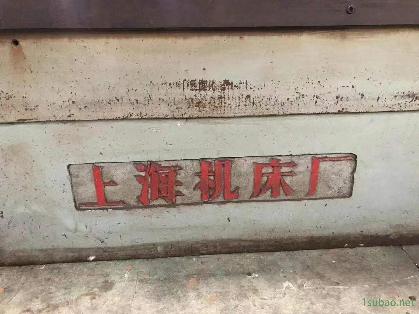 厂家转让二手上海MQ1350Ax3米外圆磨床二手外圆磨二上海手磨床图2