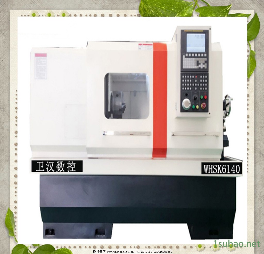 卫汉专业定制 数控车床 6140数控车床 新型数控车床 高精度线轨数控车床 质优价廉图5