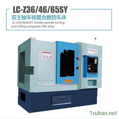 佛山牌力 廠家直銷   LC-36斜軌數(shù)控車床