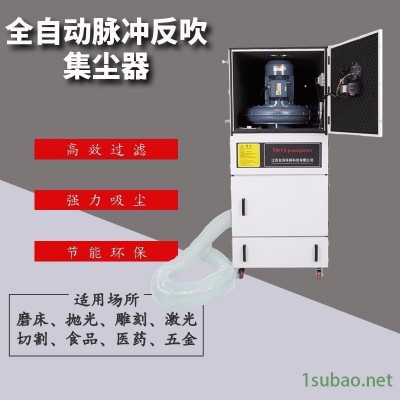 磨床专用粉尘吸尘器 7500W机床打磨抛光集尘器 柜式磨床工业集尘器