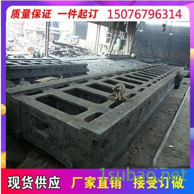 大型机床铸件厂家 树脂砂工艺机床铸件 机床工作台铸件 铸造床身 数控车床灰铁铸件 铸件加工来图定制图2