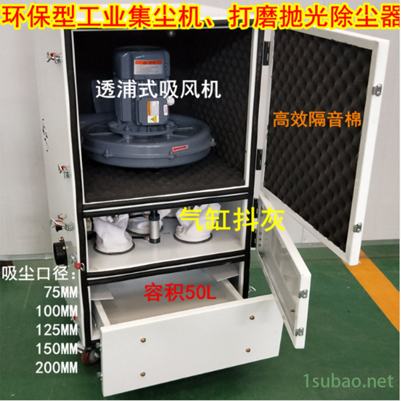 直销MCJC-5500集尘机，工业磨床脉冲集尘器销售公司图10