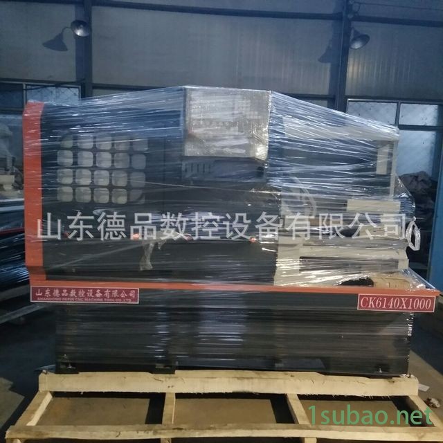 德品数控车床厂家生产直销CK6140×1000数控车床 6140卧式数控车 CK6140车床图2