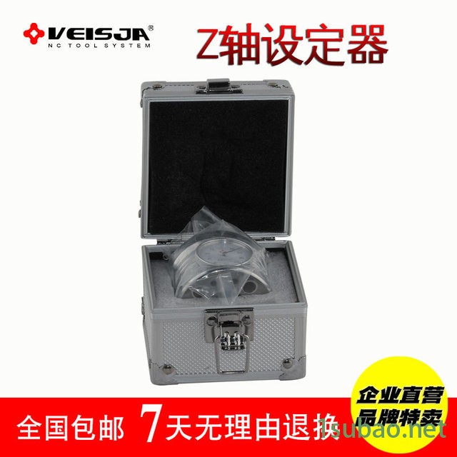 zdi-50aZ轴对刀仪 设定器高精密度CNC数控车床 铣床用对刀器设定仪图4