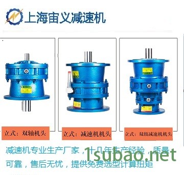 鄂州XWD5-17-5.5减速机XLED95-473-2.2KW曝气机XLD9-71-15KW-4P中心高底脚图2