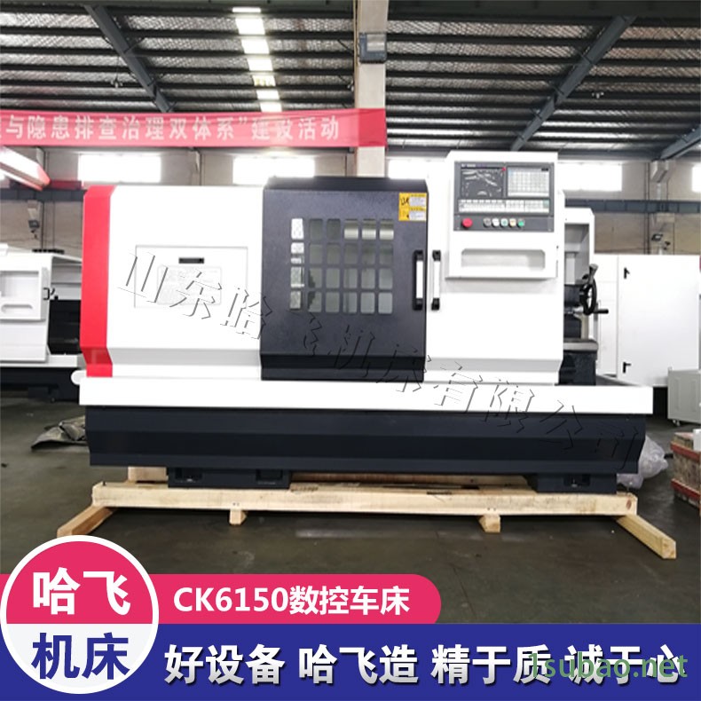 数控车床厂家直销 经济型卧式CK6150数控车床 CK6150大孔径数控机床 配置可选 CNC图2