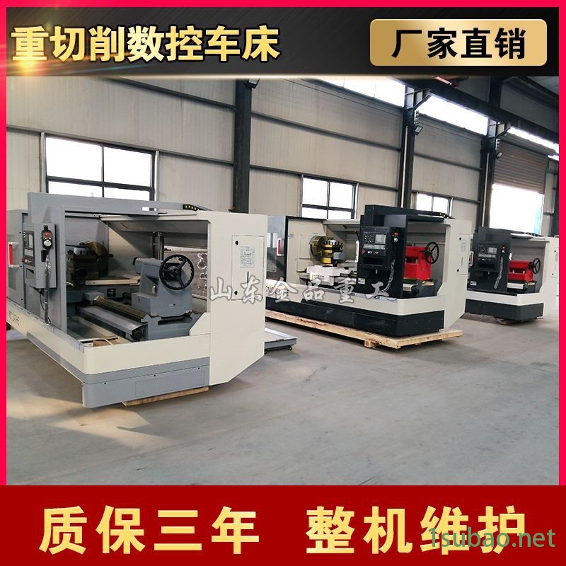 现货直供CAK63285数控车床 6163X2000卧式数控车床沈阳型车床金品重工图2